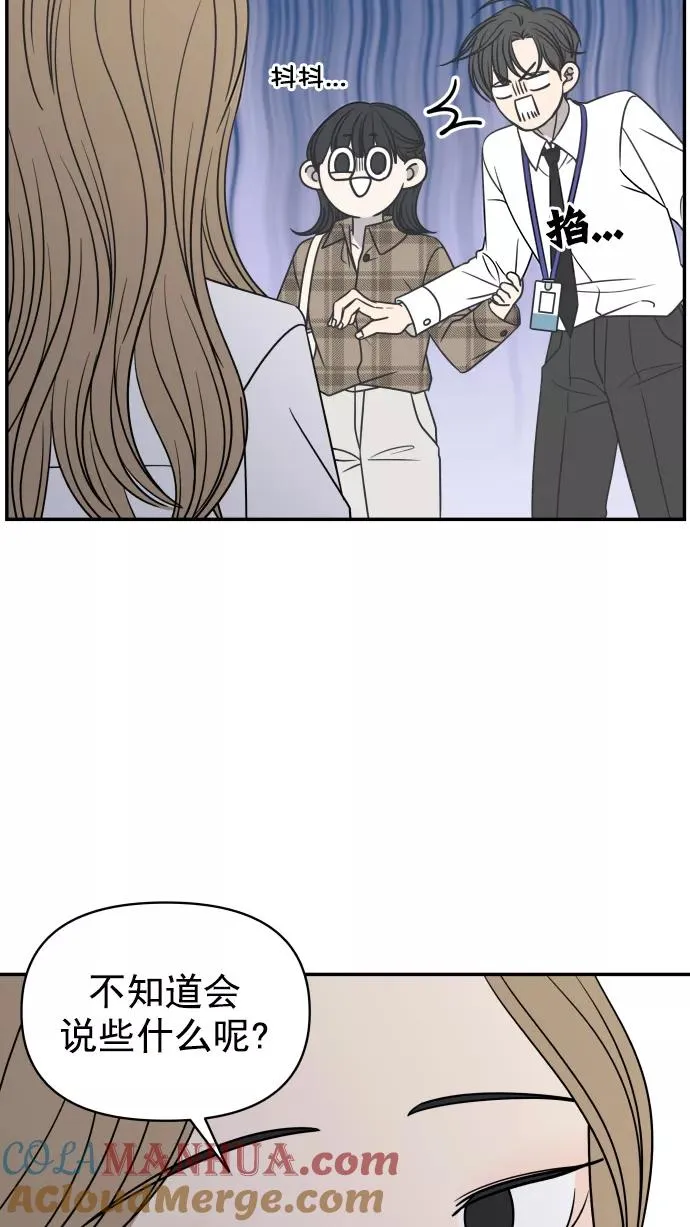 第127话 第37页