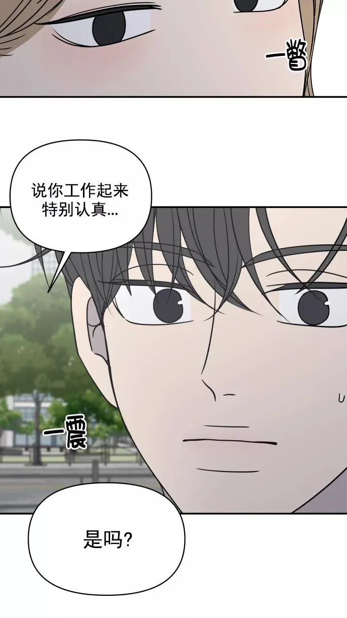 第127话 第38页