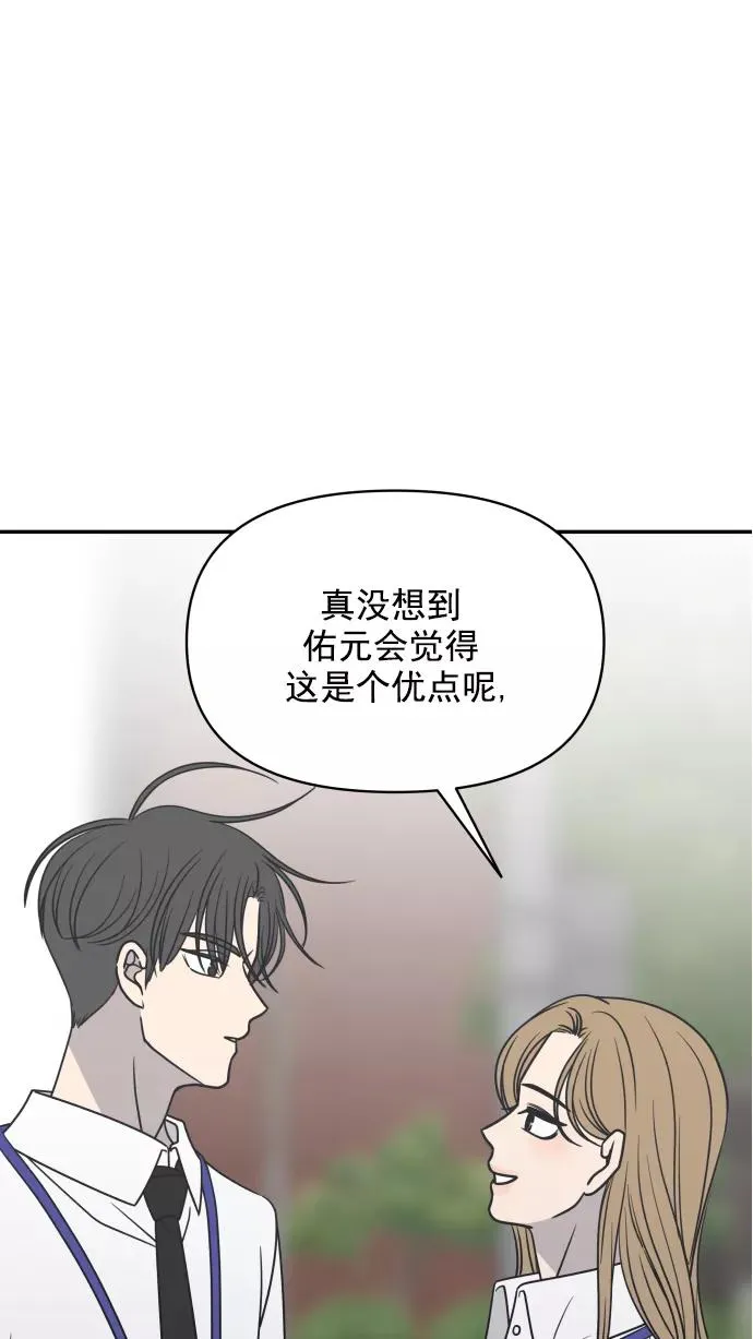 第127话 第39页