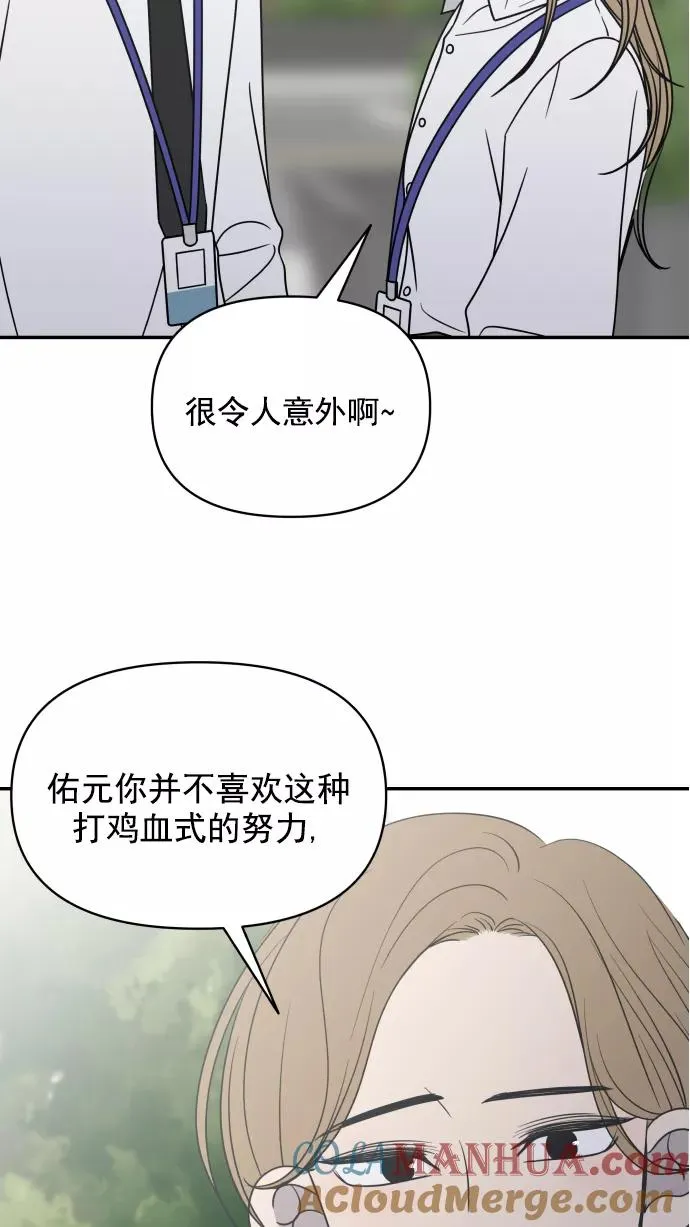 第127话 第40页
