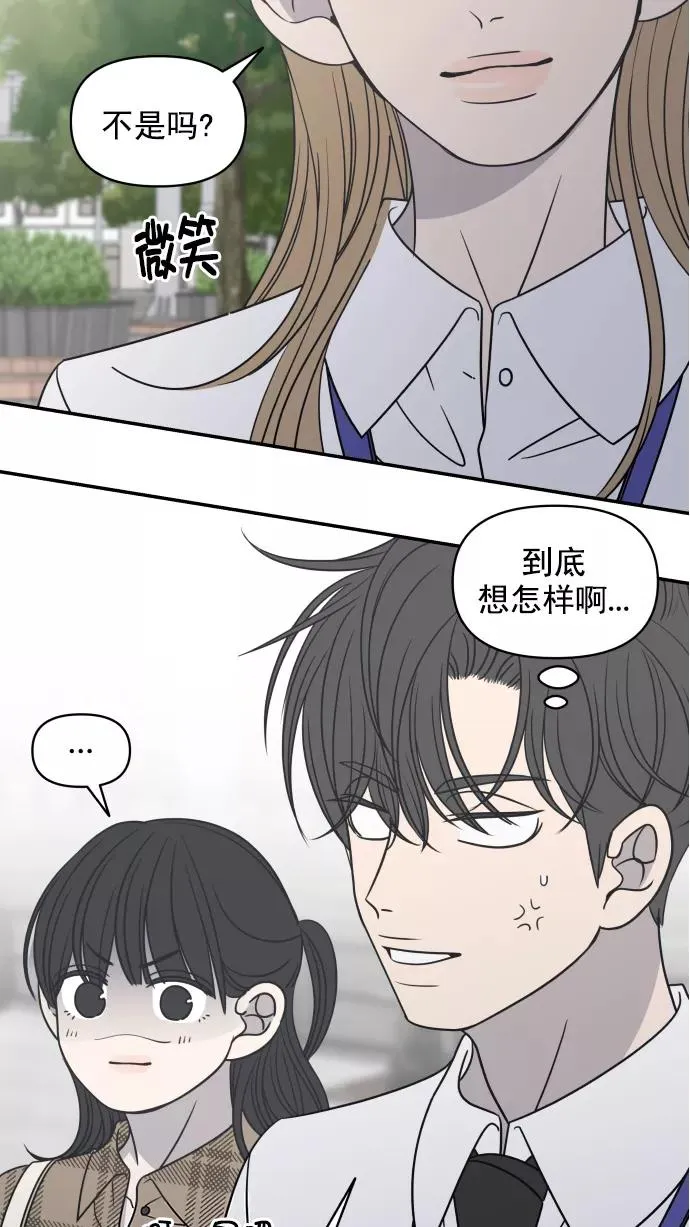 第127话 第41页
