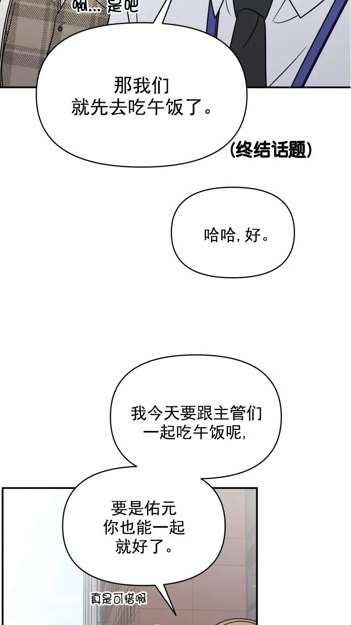 第127话 第42页