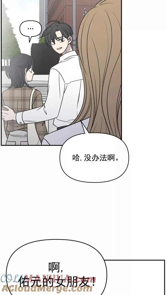 第127话 第43页