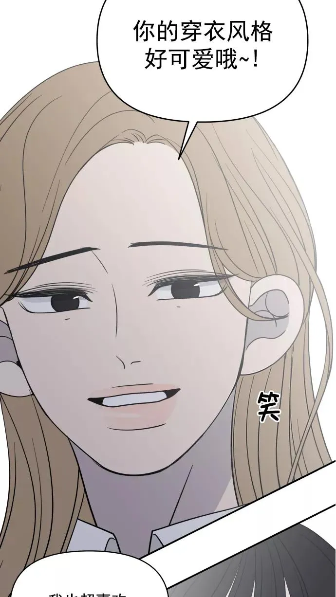 第127话 第45页
