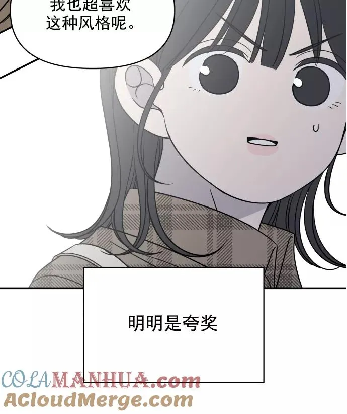 第127话 第46页