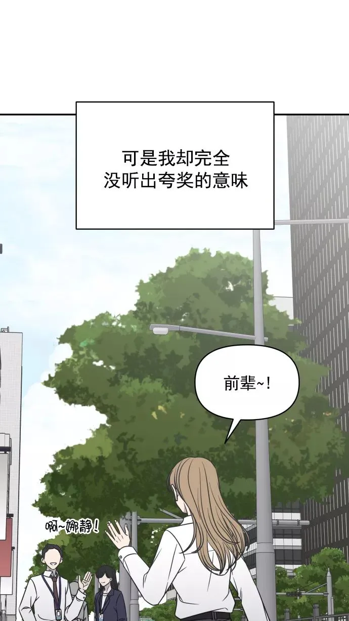 第127话 第47页