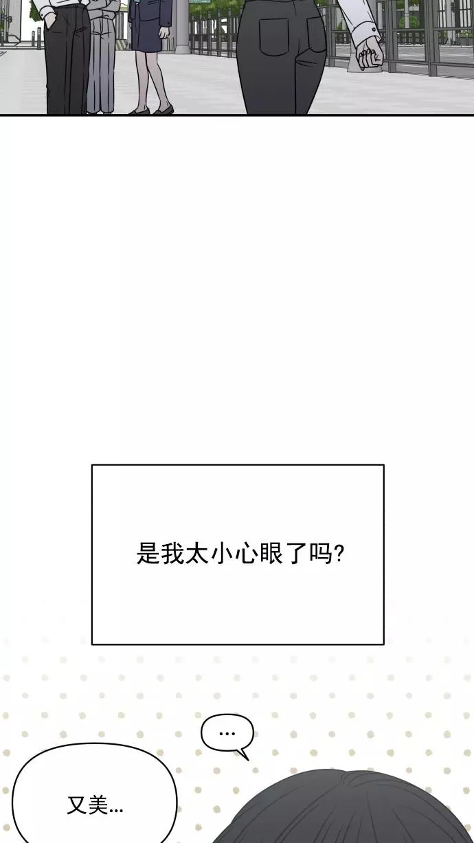 第127话 第48页