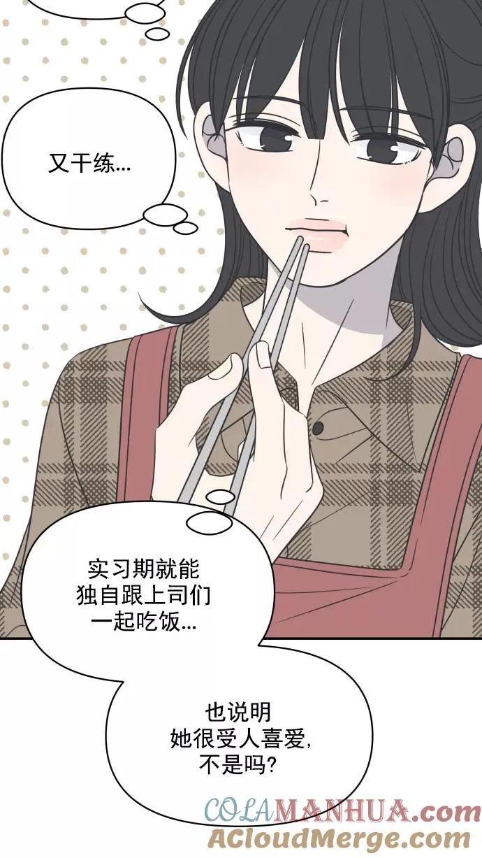 第127话 第49页