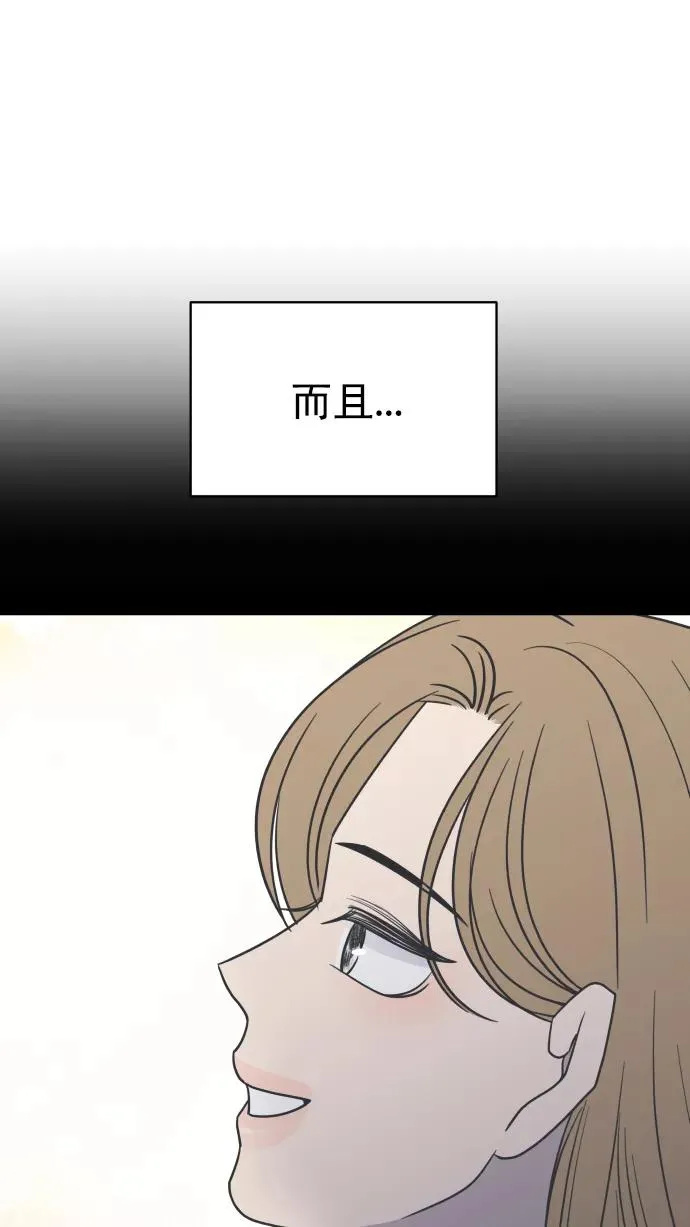 第127话 第50页