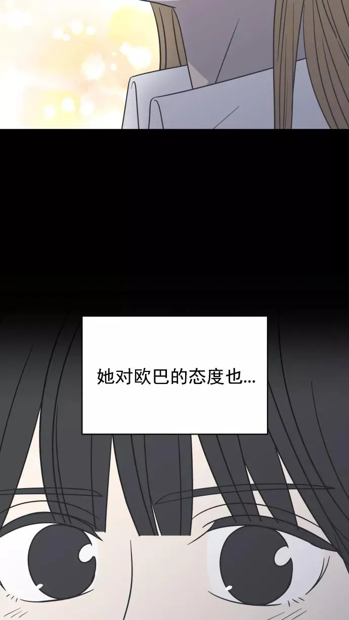 第127话 第51页