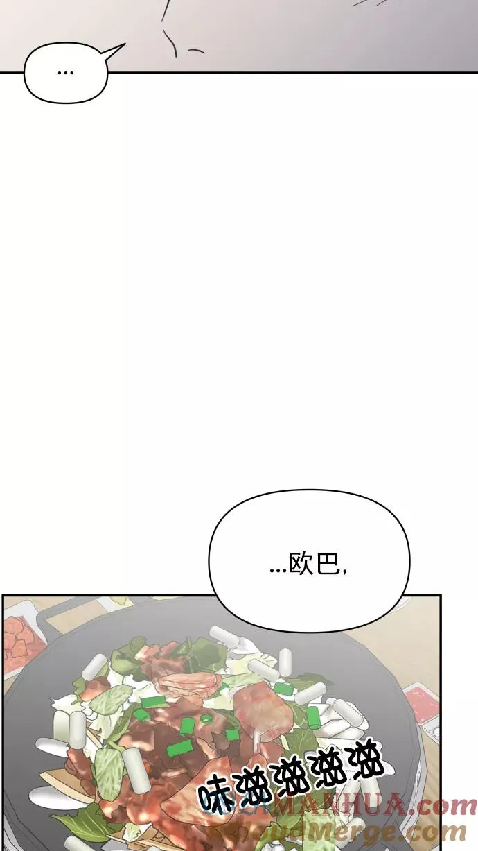 第127话 第52页