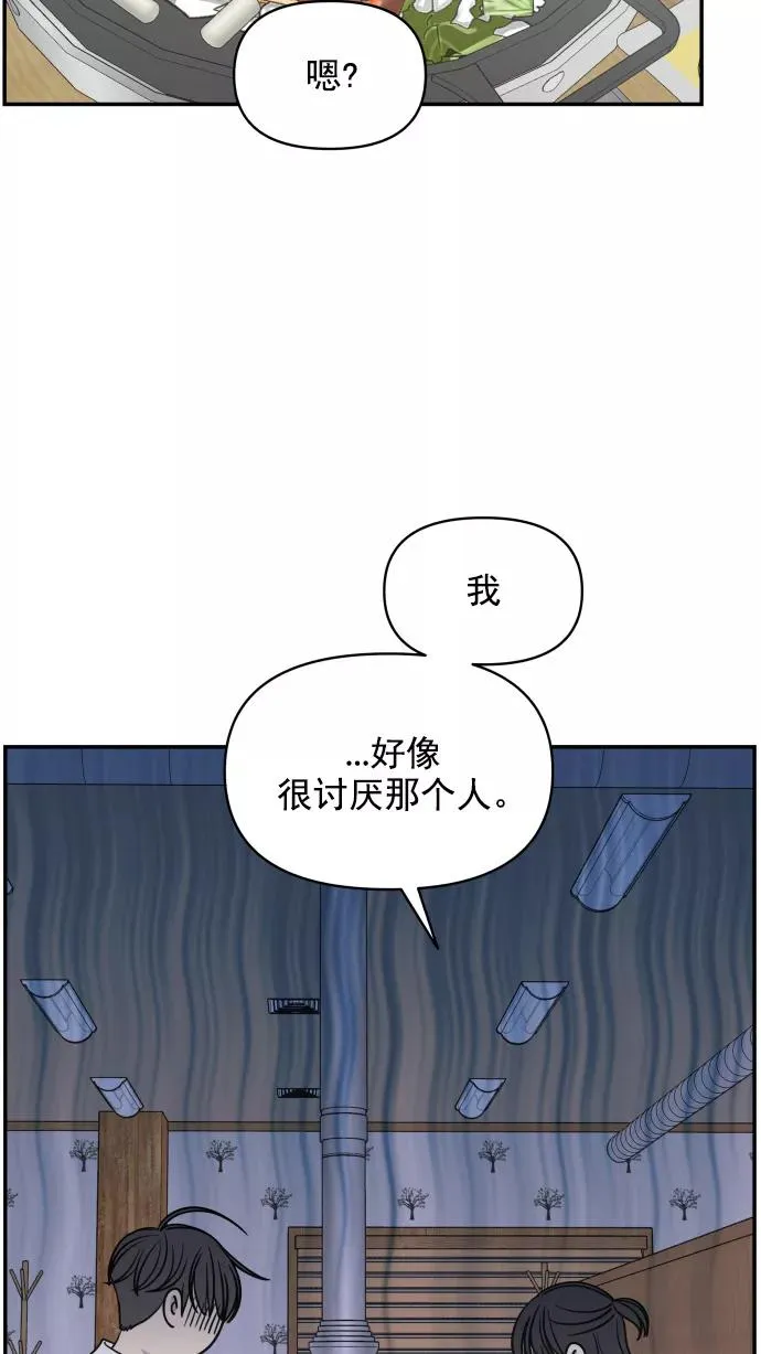 第127话 第53页