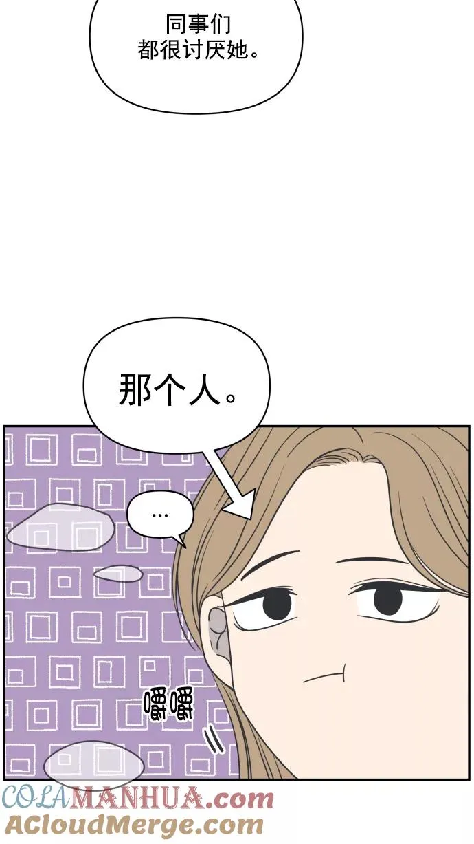 第127话 第55页