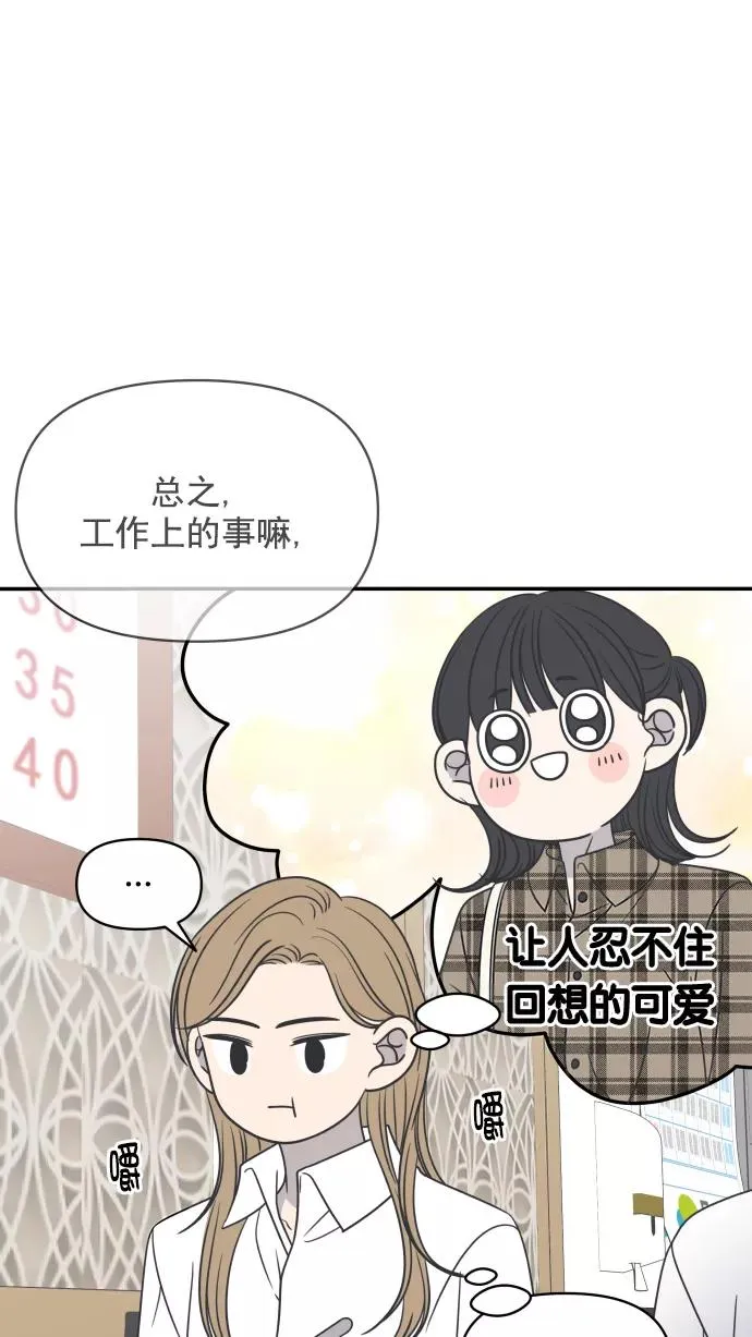 第127话 第56页