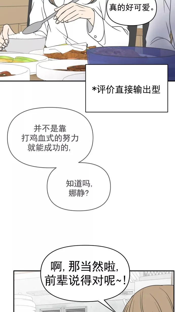 第127话 第57页