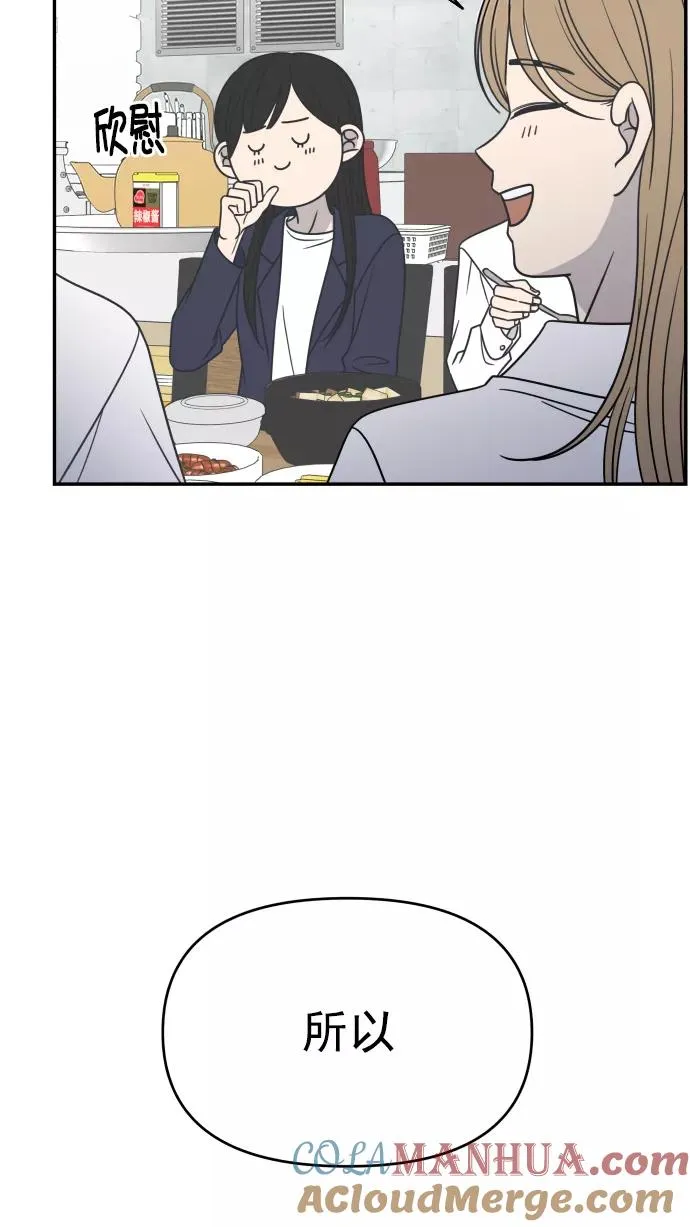 第127话 第58页