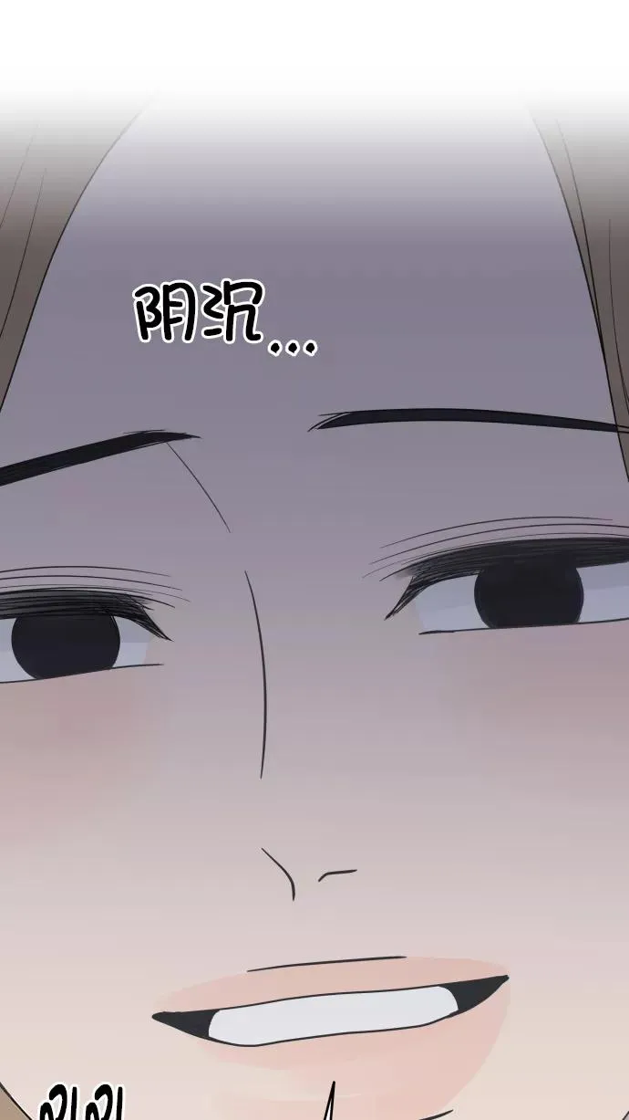 第127话 第59页