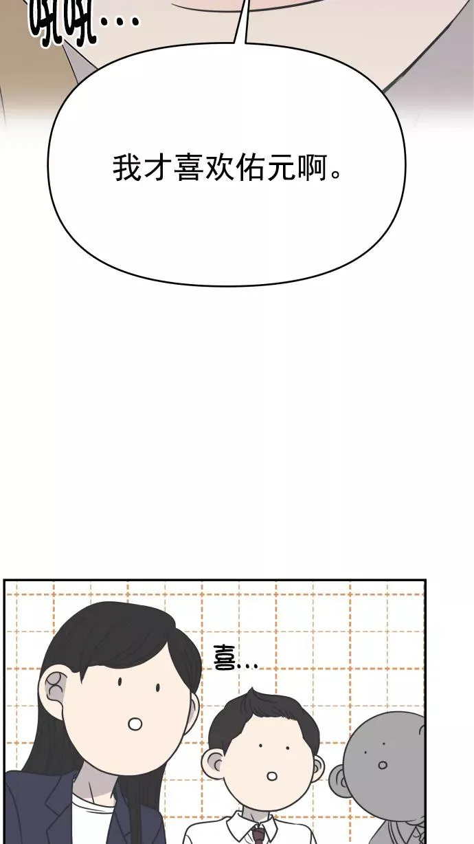 第127话 第60页