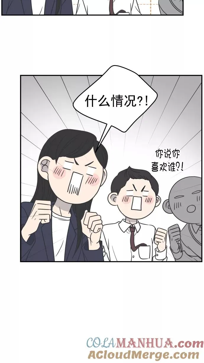 第127话 第61页
