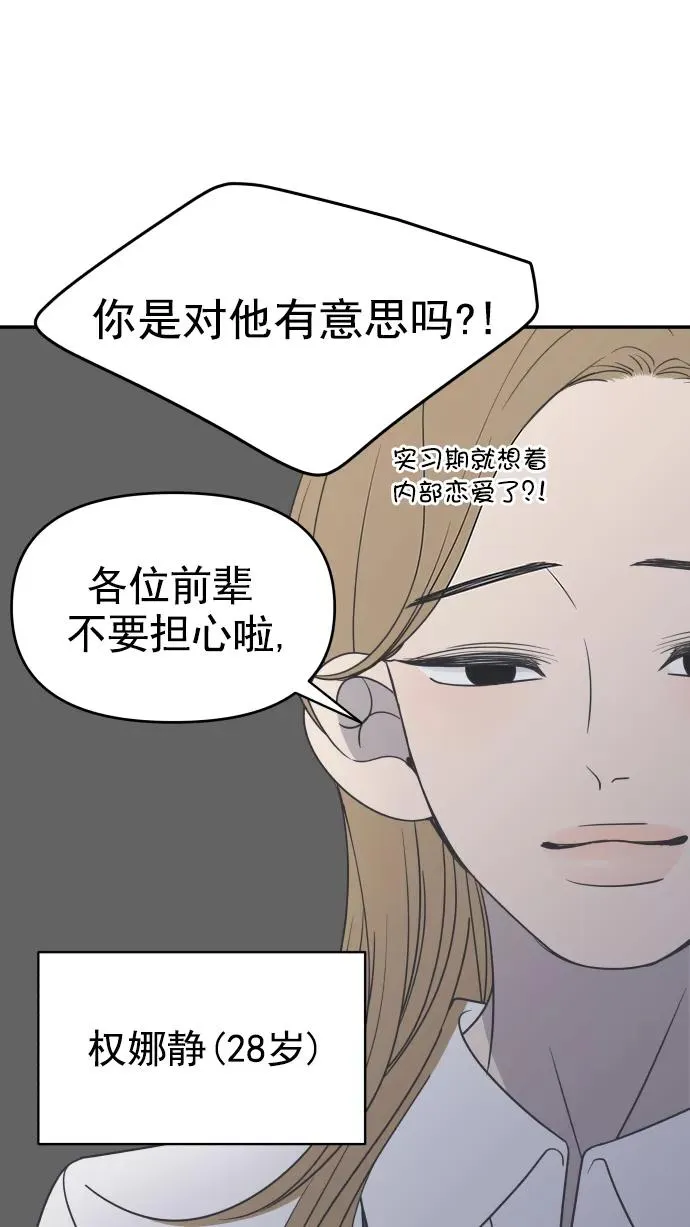 第127话 第63页