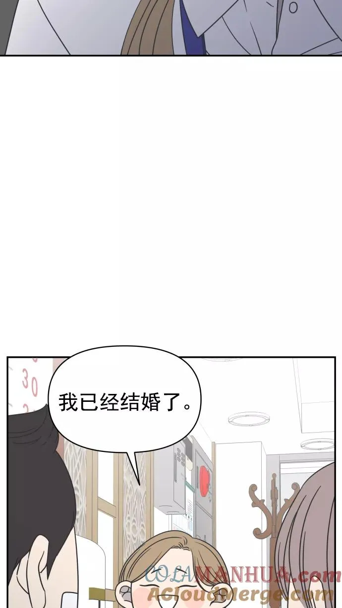 第127话 第64页