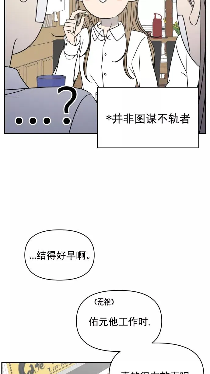 第127话 第65页