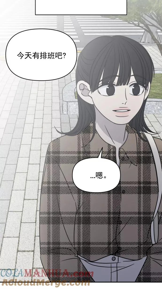 第127话 第67页