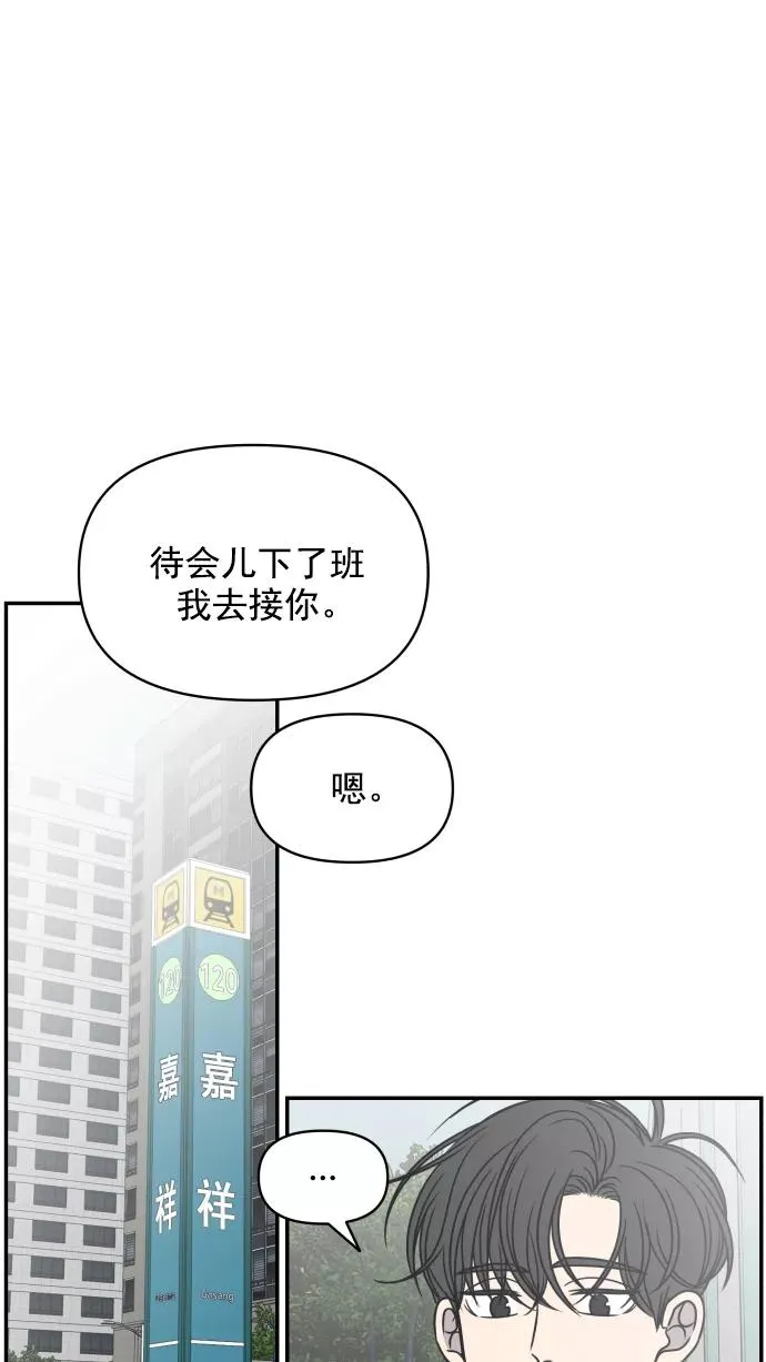第127话 第68页