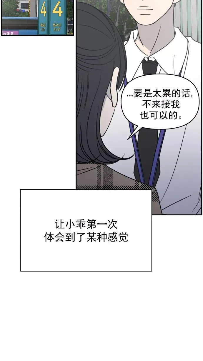第127话 第69页