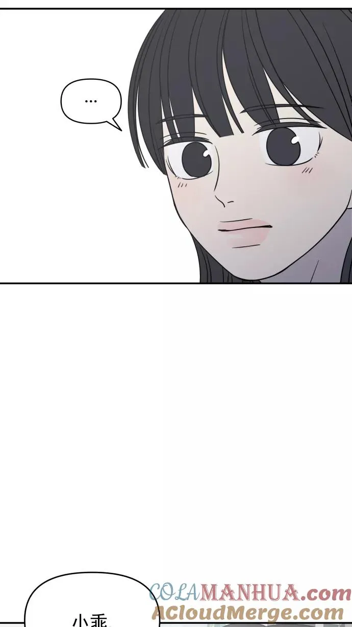 第127话 第70页