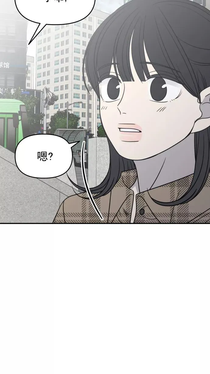 第127话 第71页