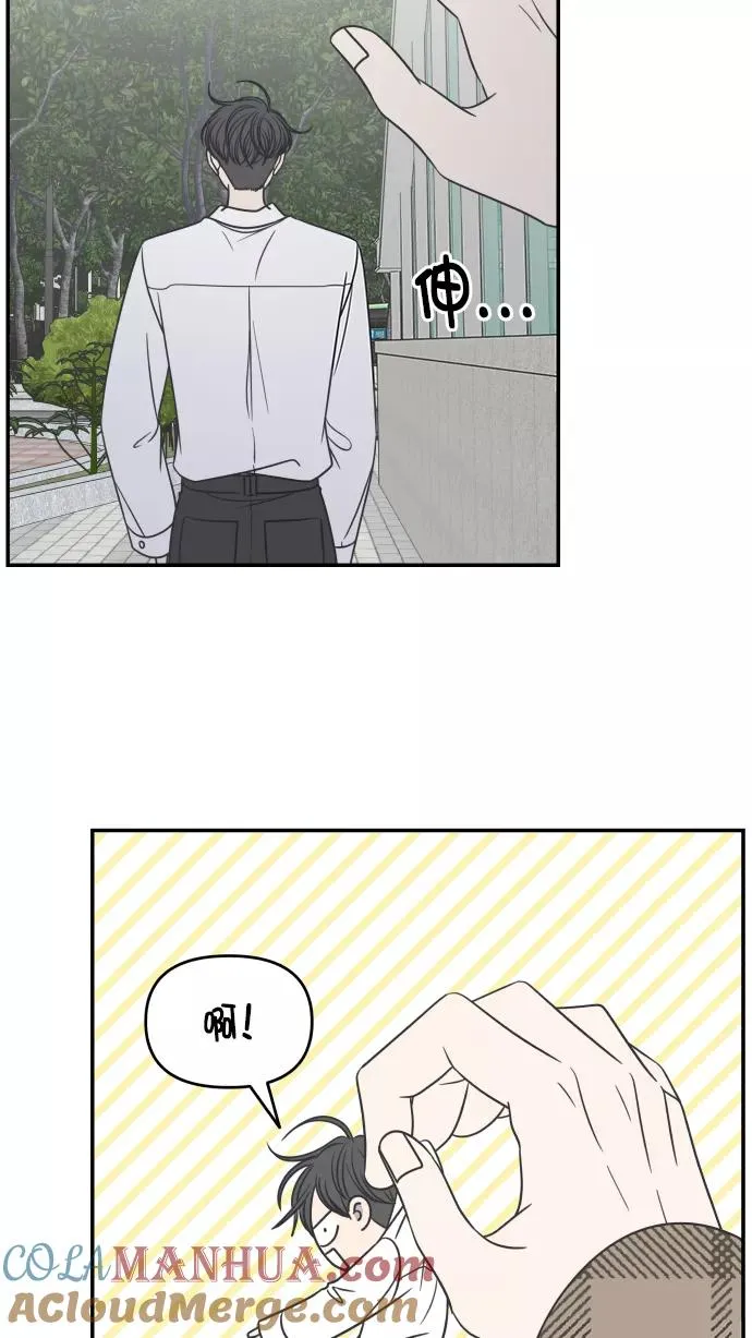 第127话 第76页