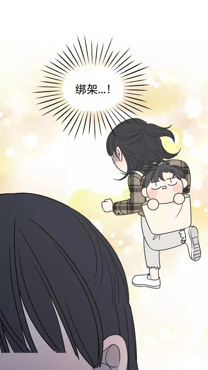 第127话 第78页