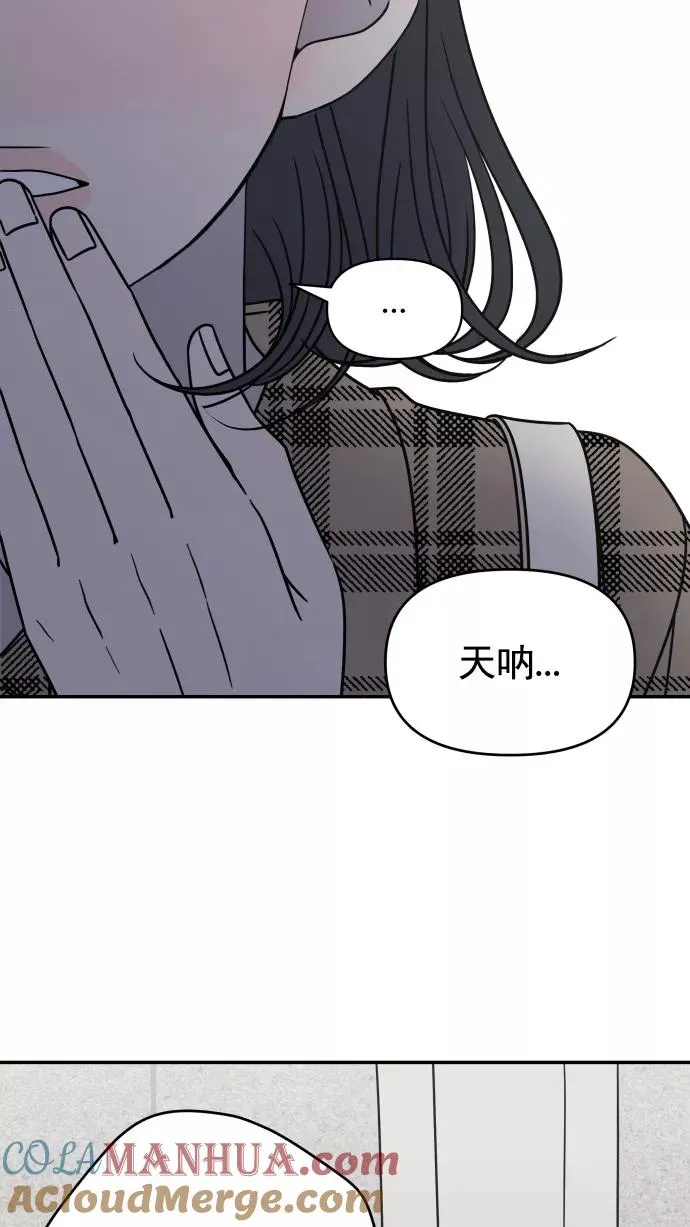 第127话 第79页