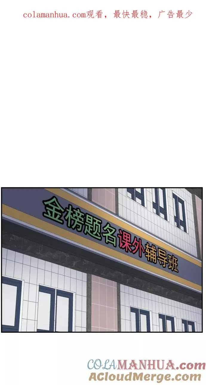 第128话 第1页