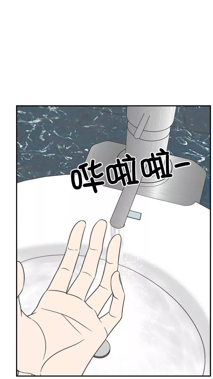 第128话 第2页