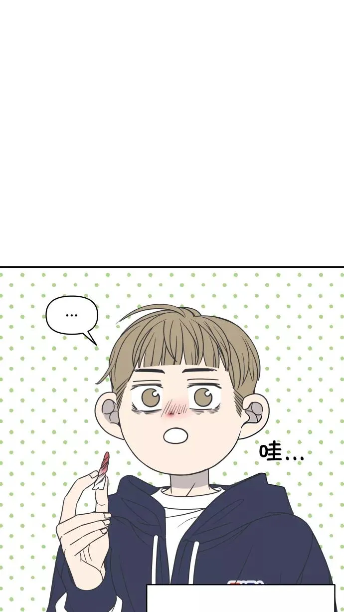 第128话 第3页