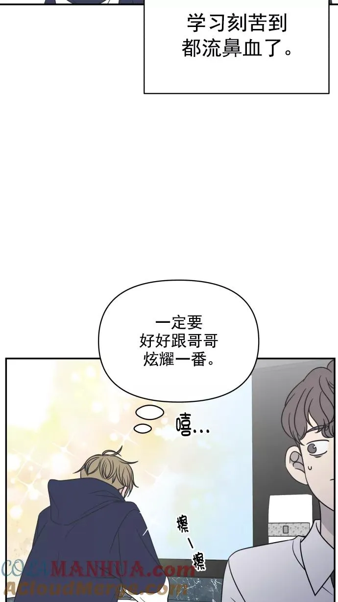 第128话 第4页