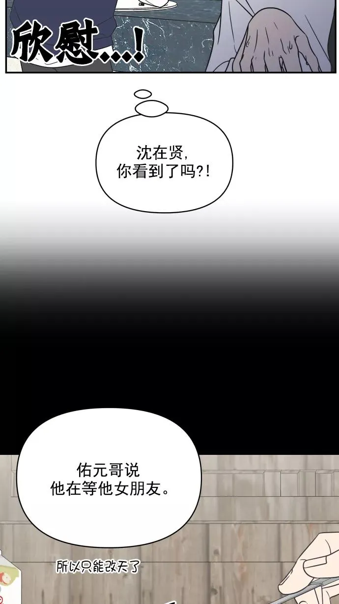 第128话 第5页