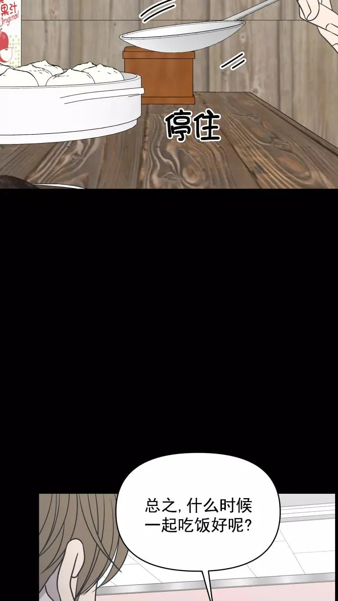 第128话 第6页