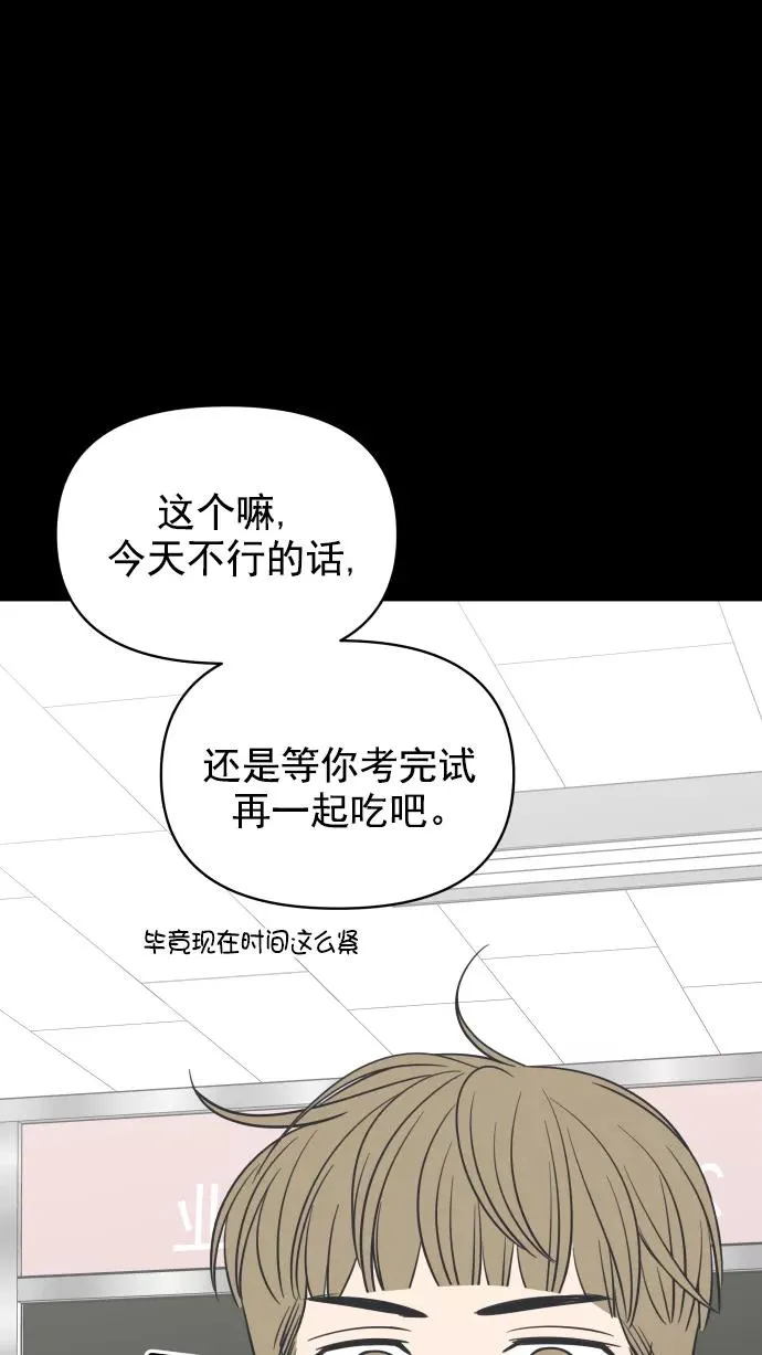 第128话 第8页