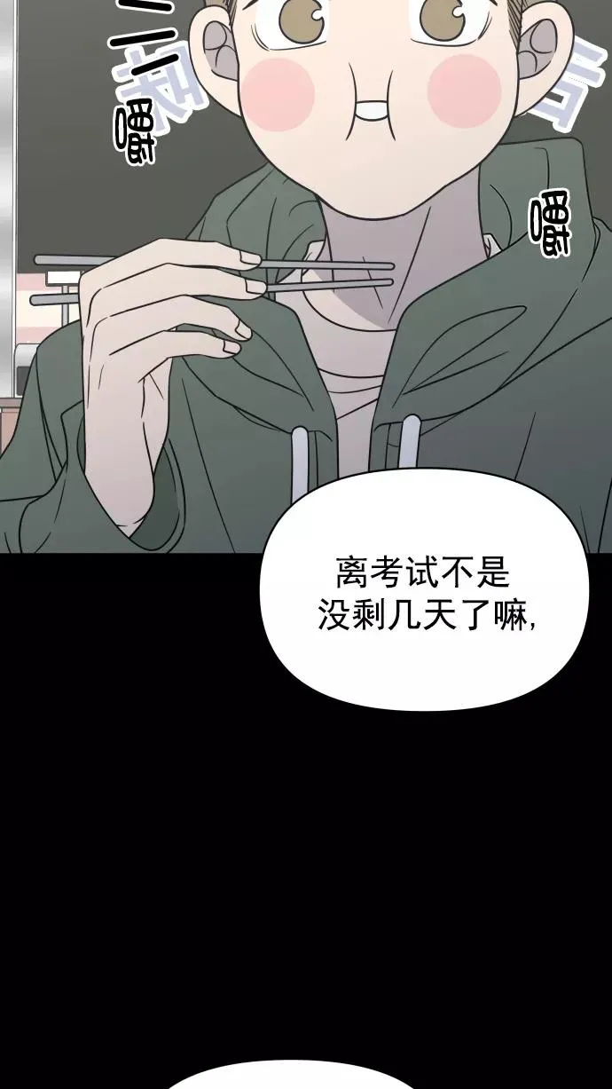 第128话 第9页