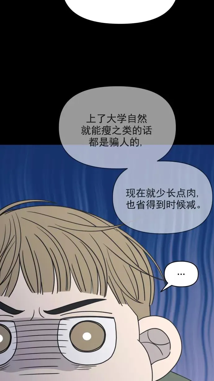 第128话 第11页