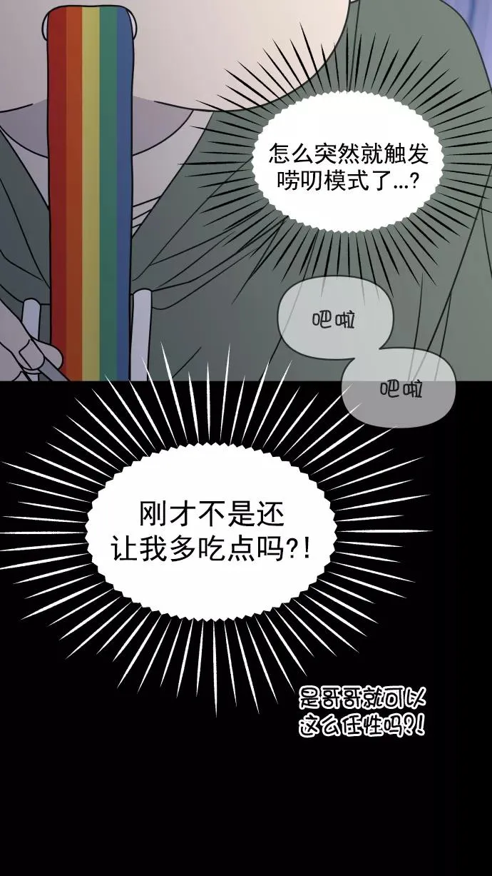 第128话 第12页