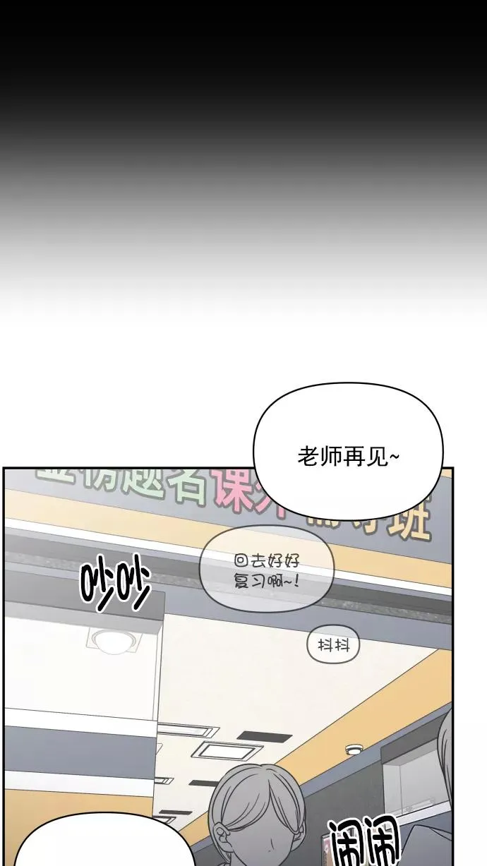 第128话 第14页