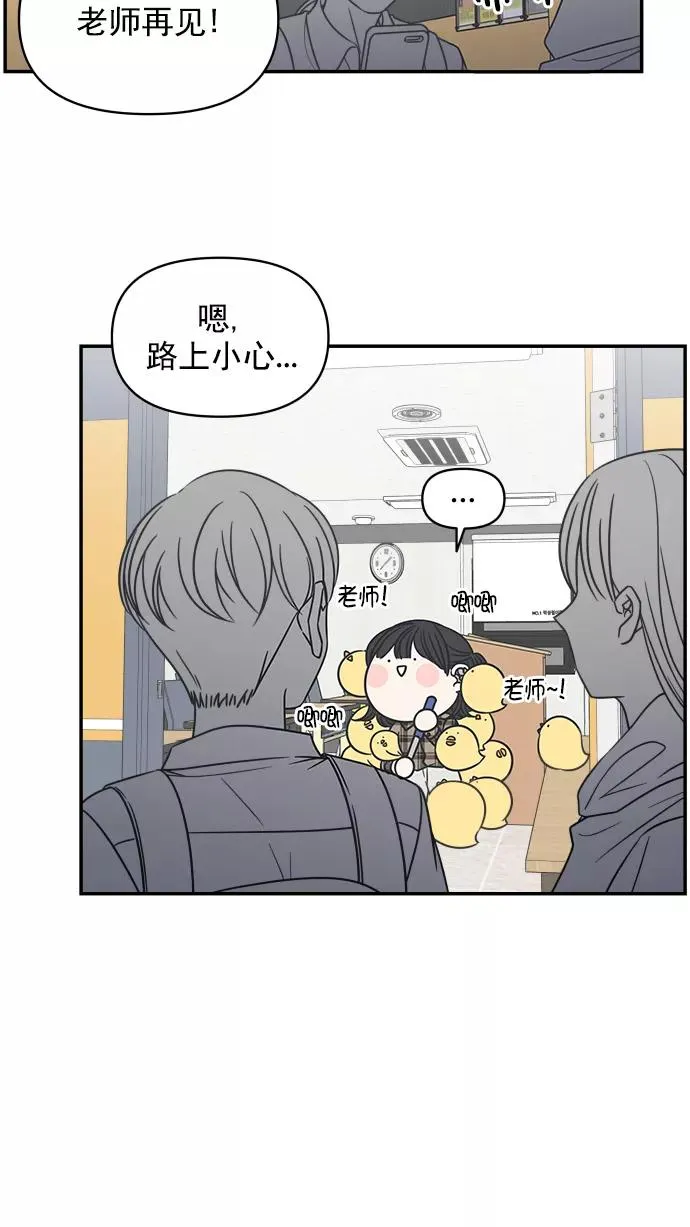 第128话 第15页