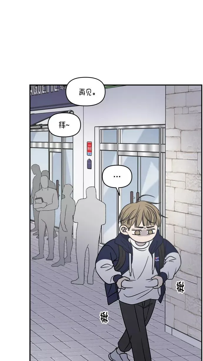 第128话 第17页