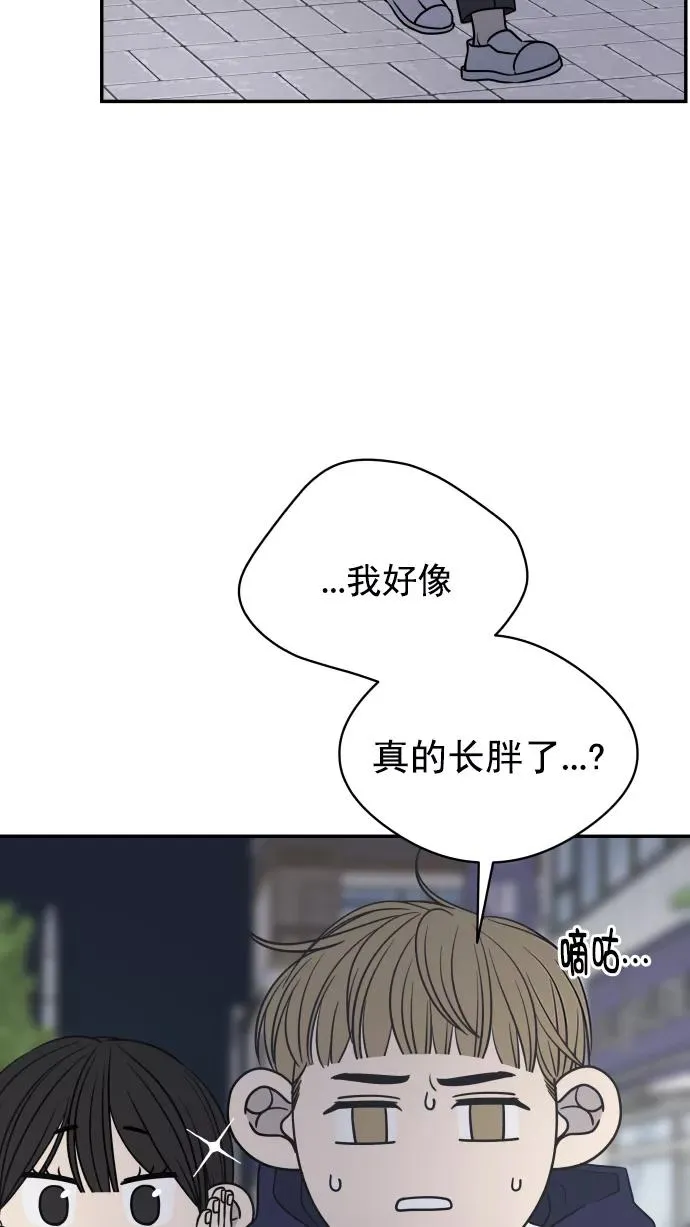 第128话 第18页