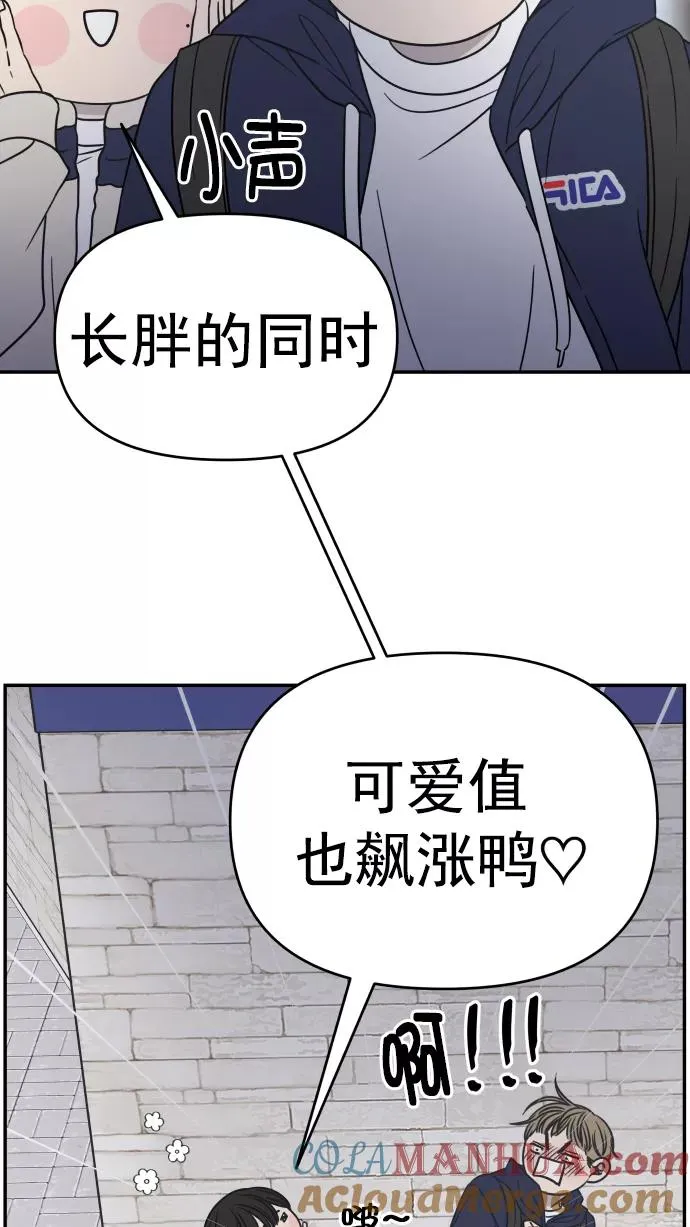 第128话 第19页