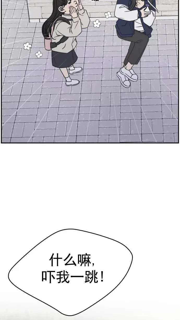 第128话 第20页